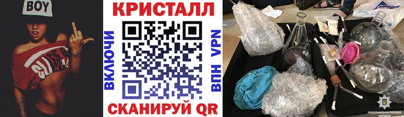 Амфетамин 97% Купить Ивангород