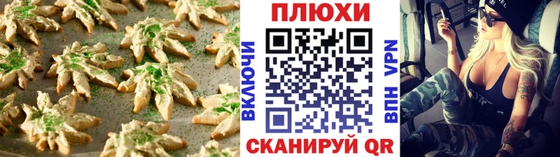 Cannafood марихуана  Купить закладки  Ивангород 