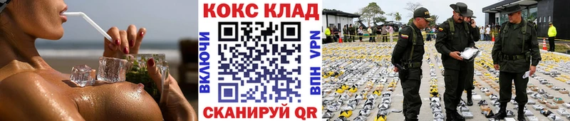 COCAIN Колумбийский  Купить  Ивангород 