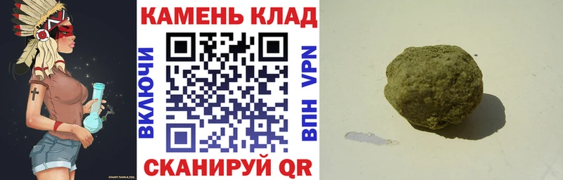 Гашиш hashish  Купить где  Ивангород 