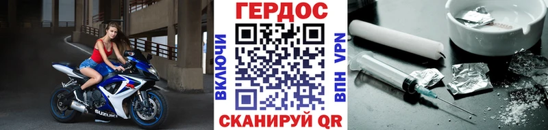 ГЕРОИН Heroin  Купить  Ивангород 