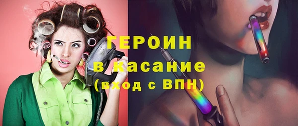 молекула духа Медногорск