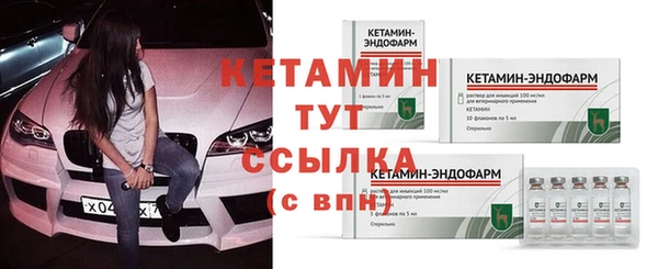 молекула духа Медногорск