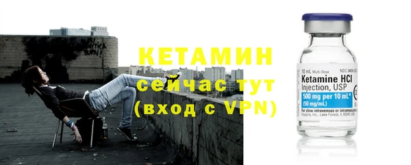 молекула духа Медногорск