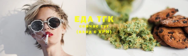 марки lsd Михайловск