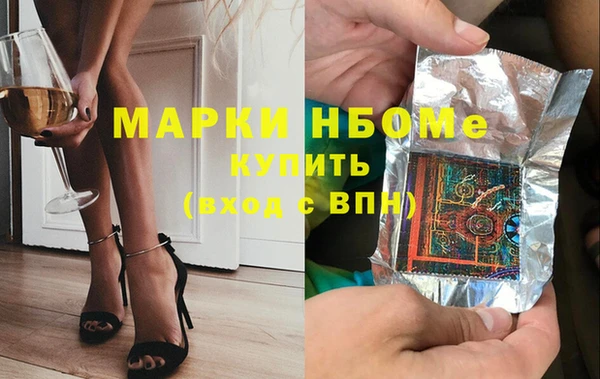 марки lsd Михайловск