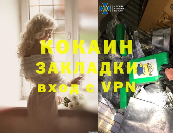 марки lsd Михайловск