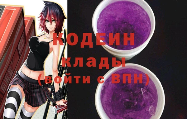молекула духа Медногорск