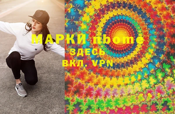 кокаин перу Мегион
