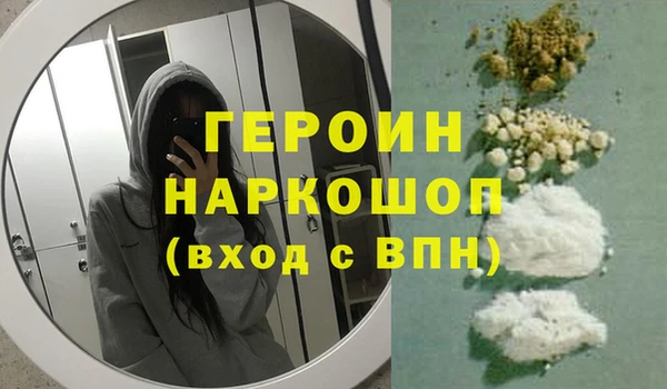 мескалин Анива