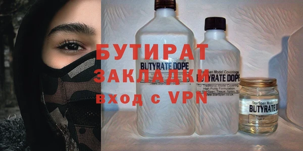 молекула духа Медногорск