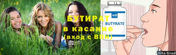 молекула духа Медногорск