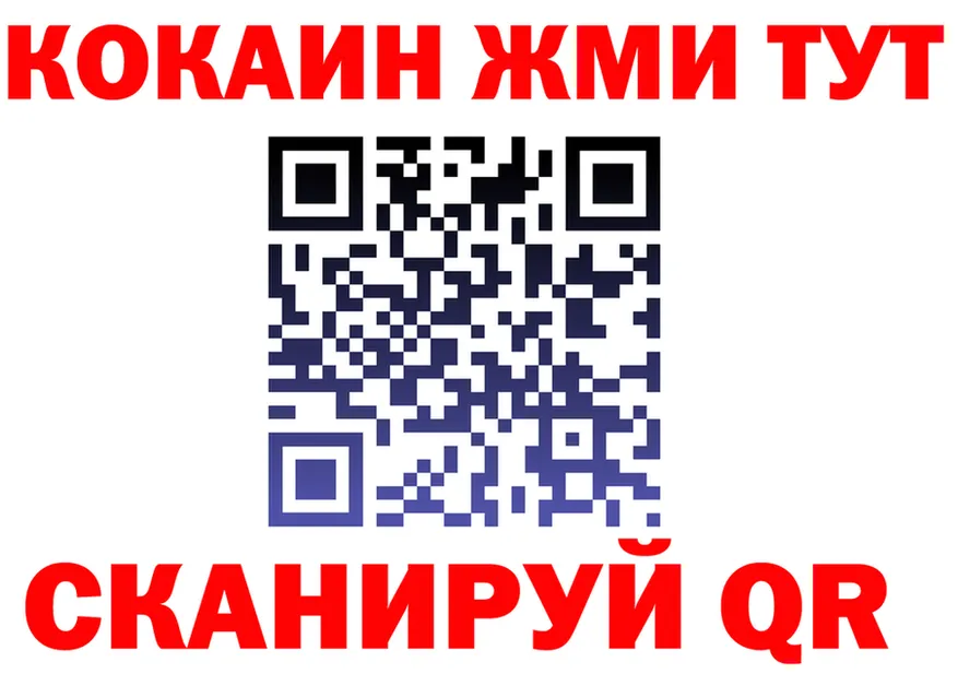 ГАШ гарик ТОР это omg Ивангород