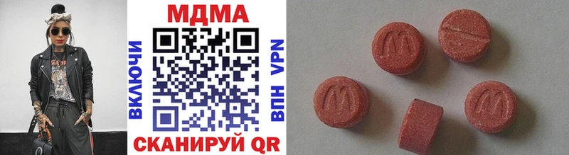 Купить закладки  Ивангород  МДМА молли 