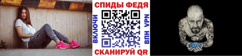 Купить закладки  Ивангород  МЕТАМФЕТАМИН Methamphetamine 