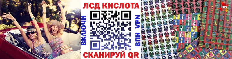 Марки NBOMe 1,5мг  Купить закладки  Ивангород 